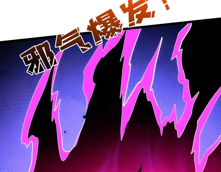 第69话 权能剥夺 第103页