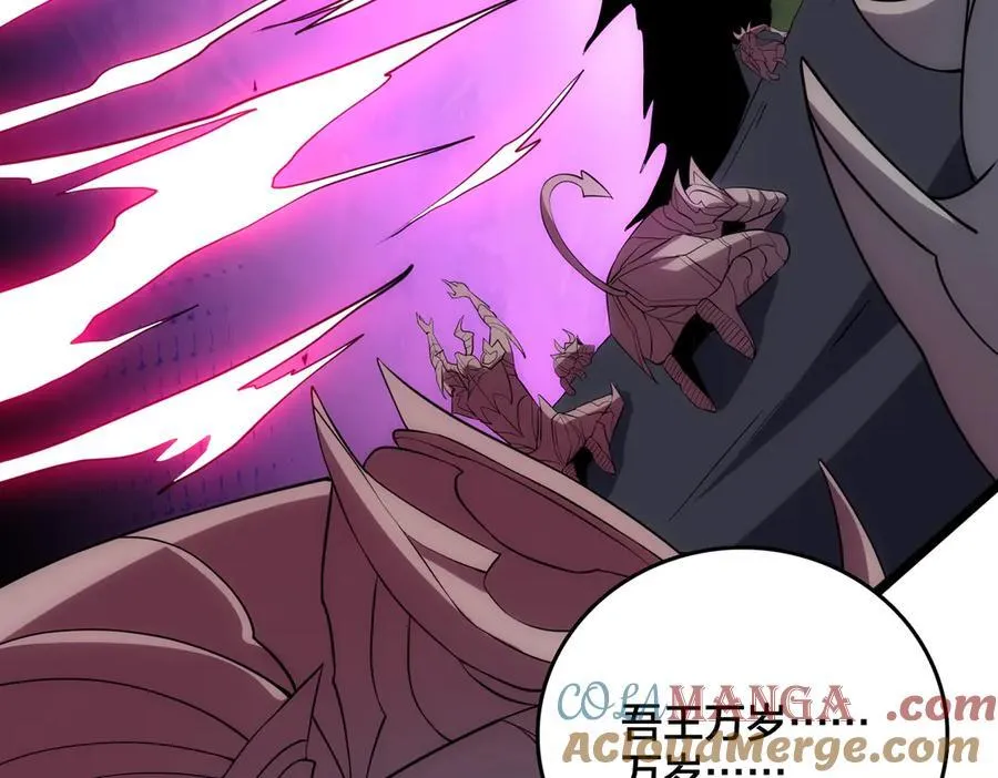 第69话 权能剥夺 第109页