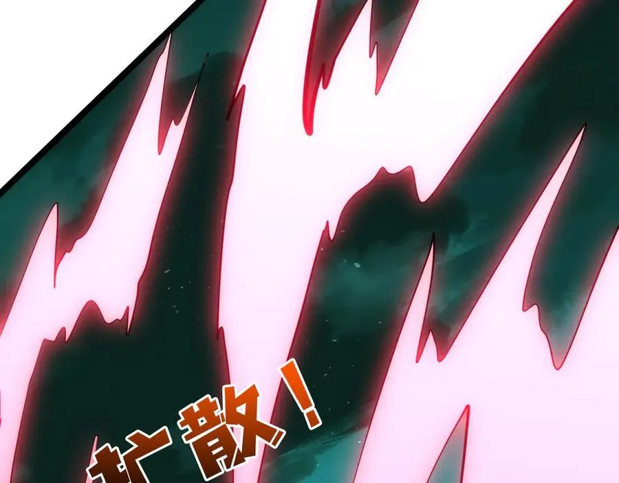 第69话 权能剥夺 第111页