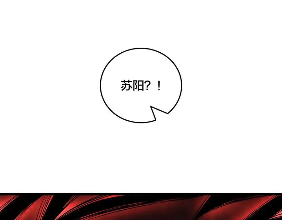 第69话 权能剥夺 第132页