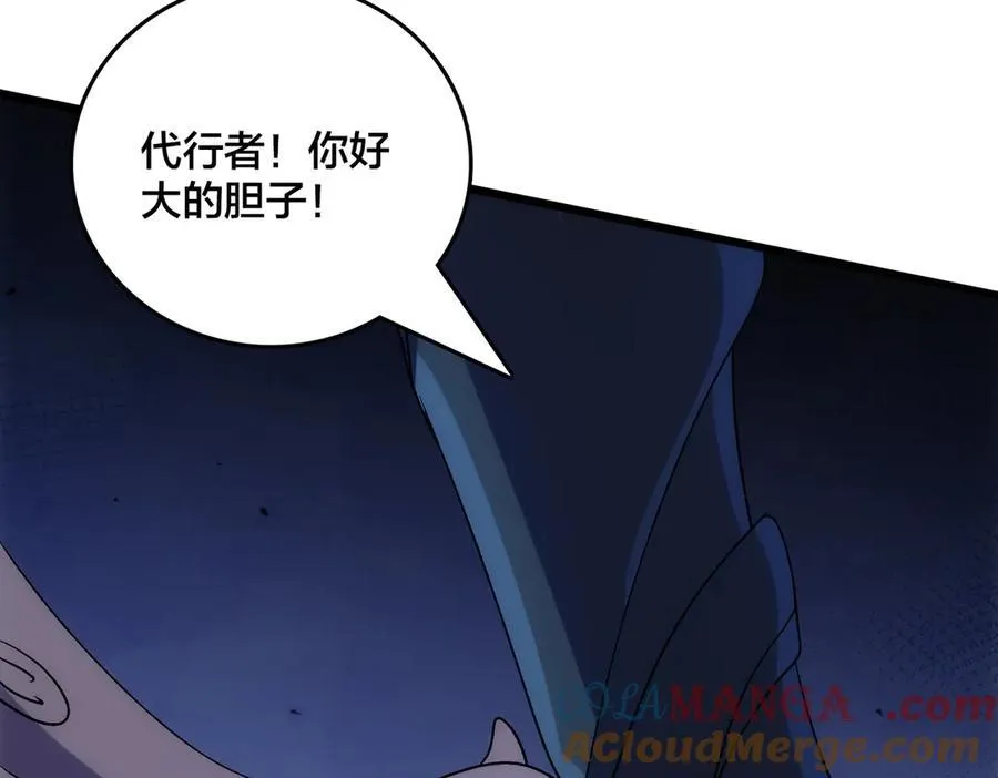第69话 权能剥夺 第141页