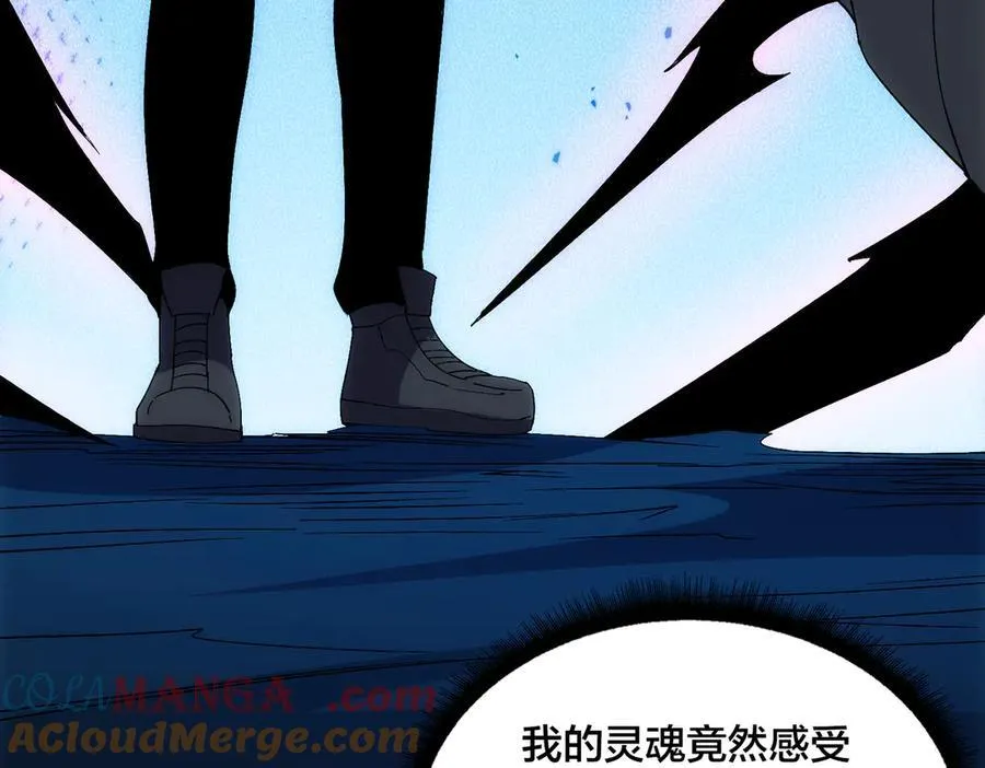 第69话 权能剥夺 第165页