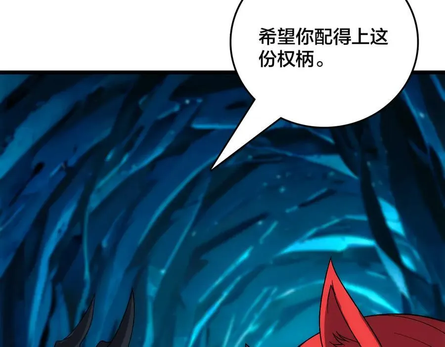 第69话 权能剥夺 第176页