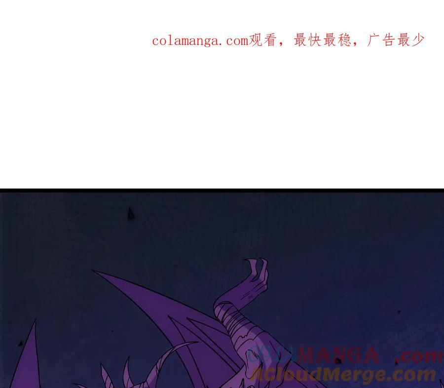 第70话 必杀令 第1页