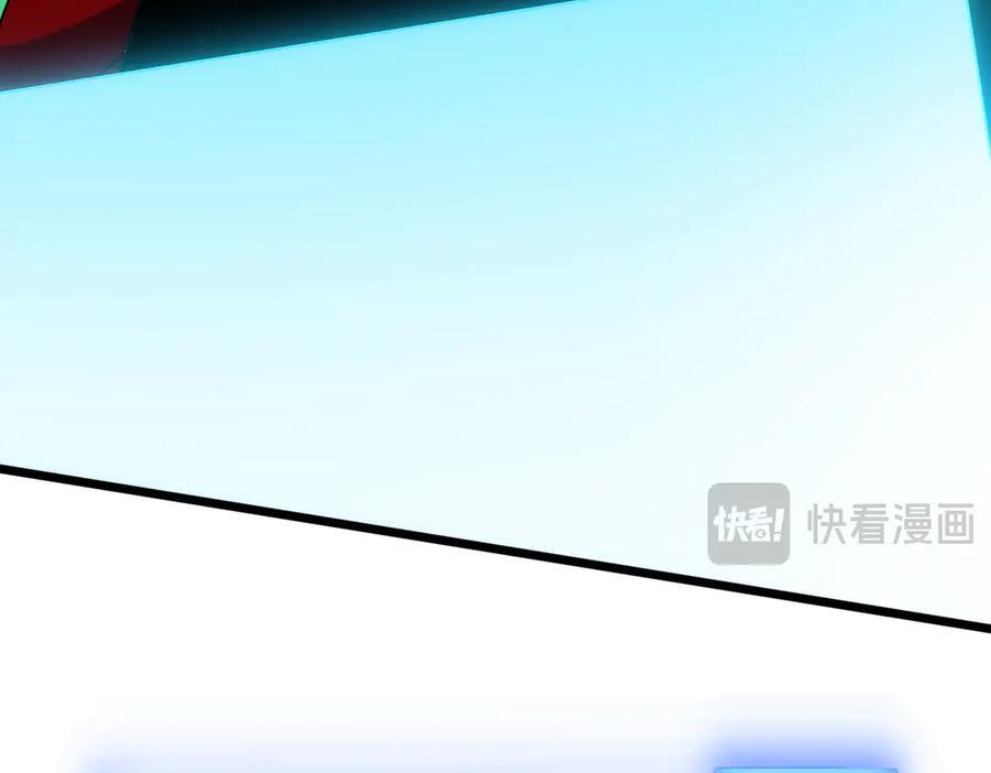 第70话 必杀令 第64页