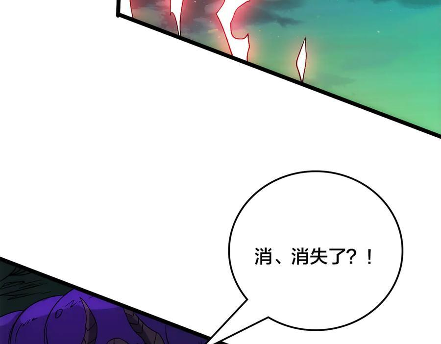 第70话 必杀令 第106页
