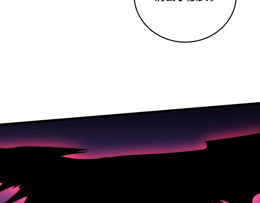 第70话 必杀令 第123页