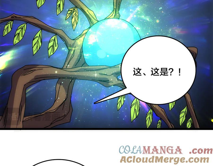 第70话 必杀令 第157页