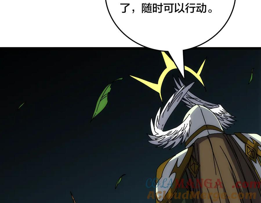 第70话 必杀令 第177页