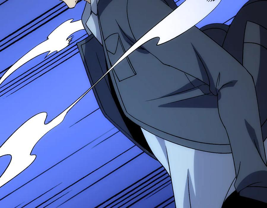 第71话 红月丰收 第2页