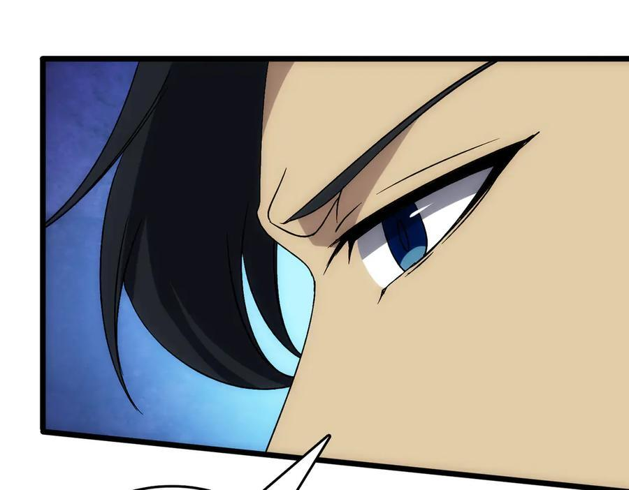 第71话 红月丰收 第4页