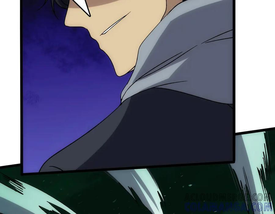 第71话 红月丰收 第9页