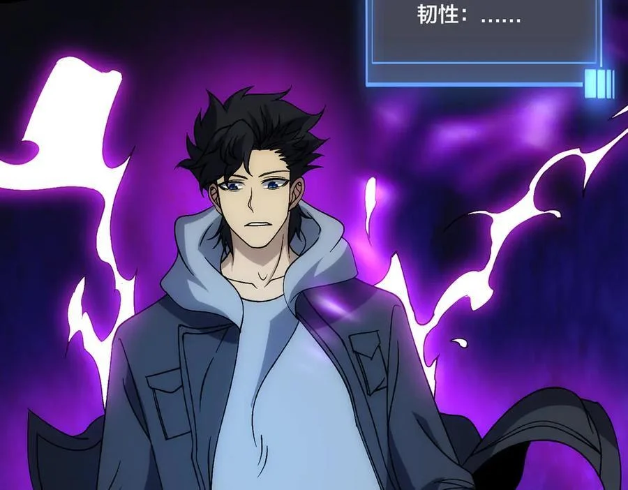 第71话 红月丰收 第22页