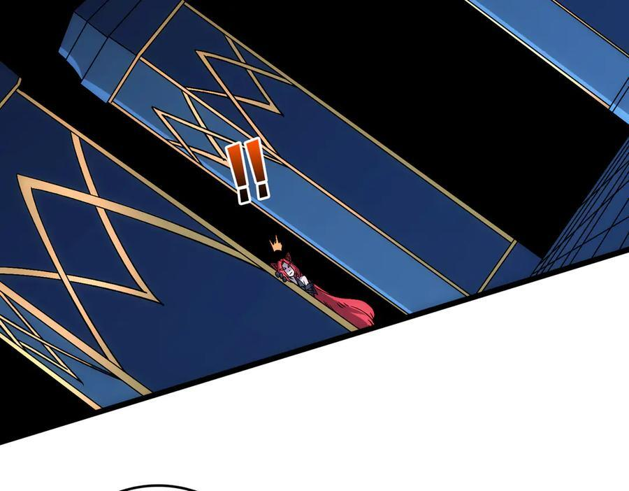 第71话 红月丰收 第30页