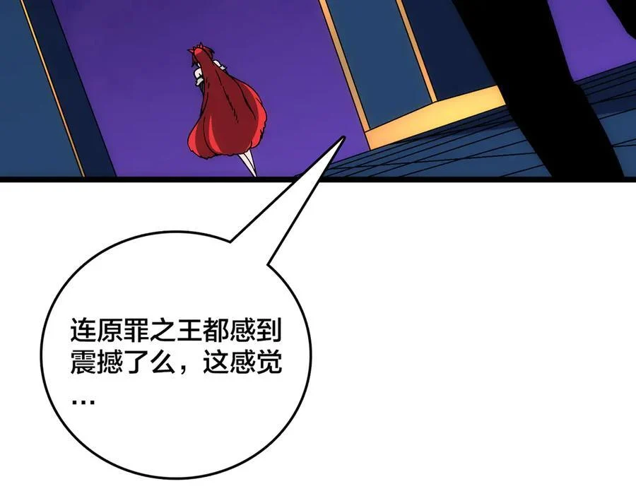 第71话 红月丰收 第39页