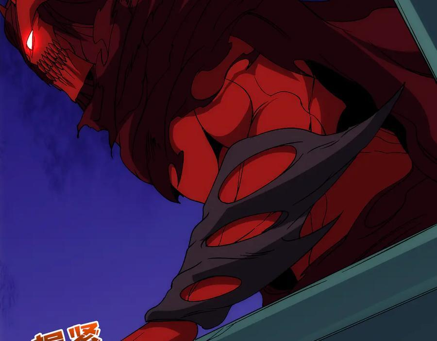 第71话 红月丰收 第126页
