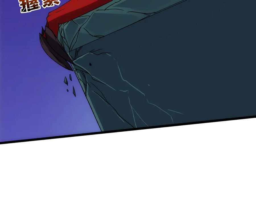 第71话 红月丰收 第127页