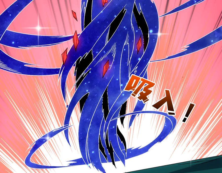 第71话 红月丰收 第148页