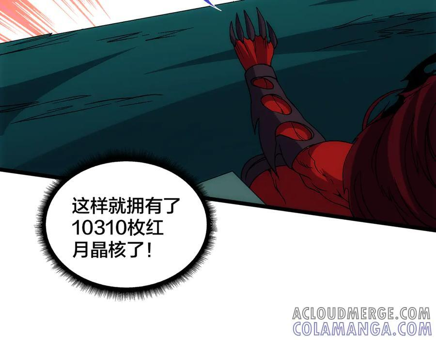 第71话 红月丰收 第149页