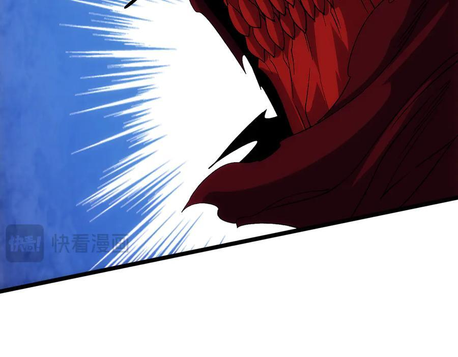 第71话 红月丰收 第151页