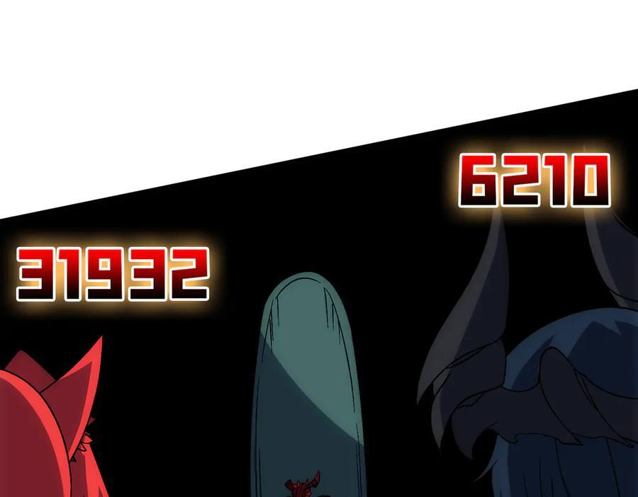 第71话 红月丰收 第152页