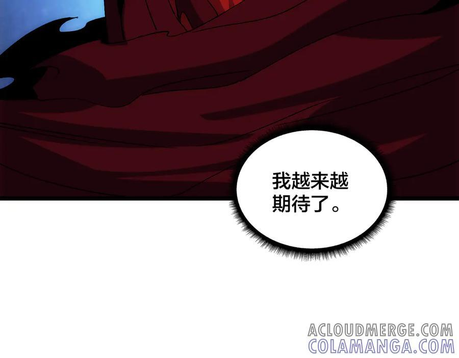 第71话 红月丰收 第157页