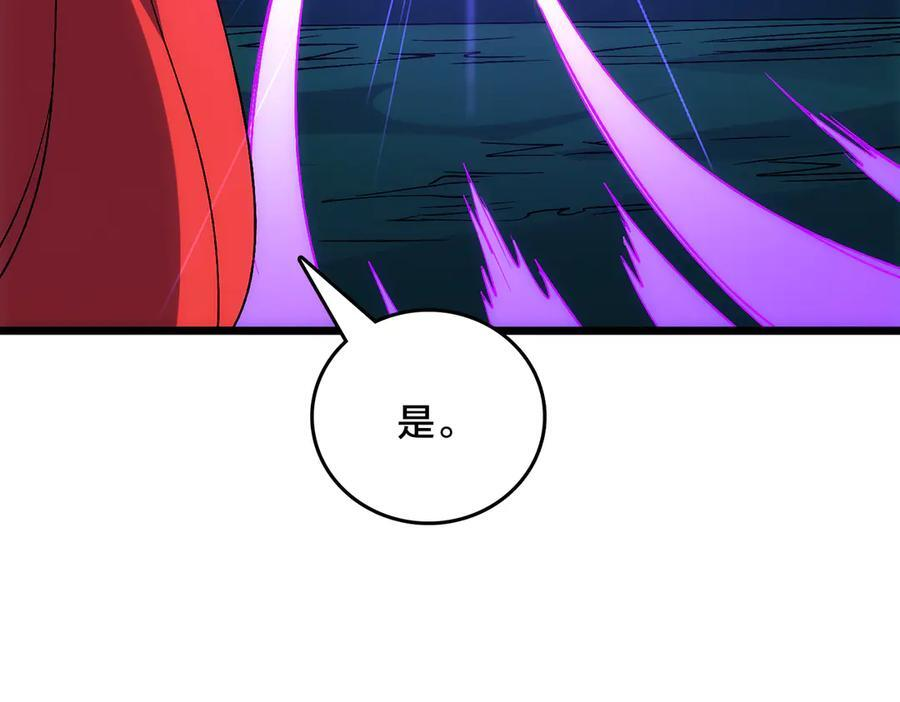 第71话 红月丰收 第160页