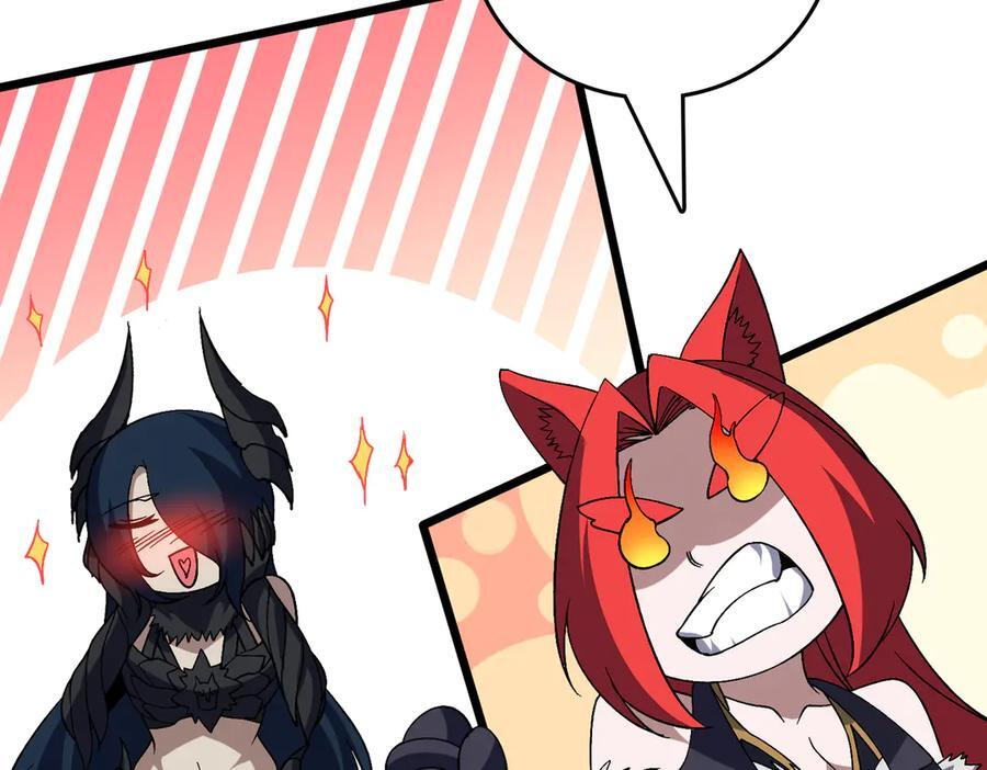 第71话 红月丰收 第170页