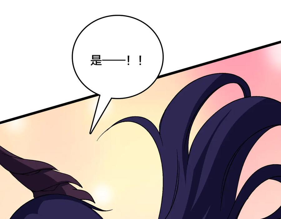 第71话 红月丰收 第172页