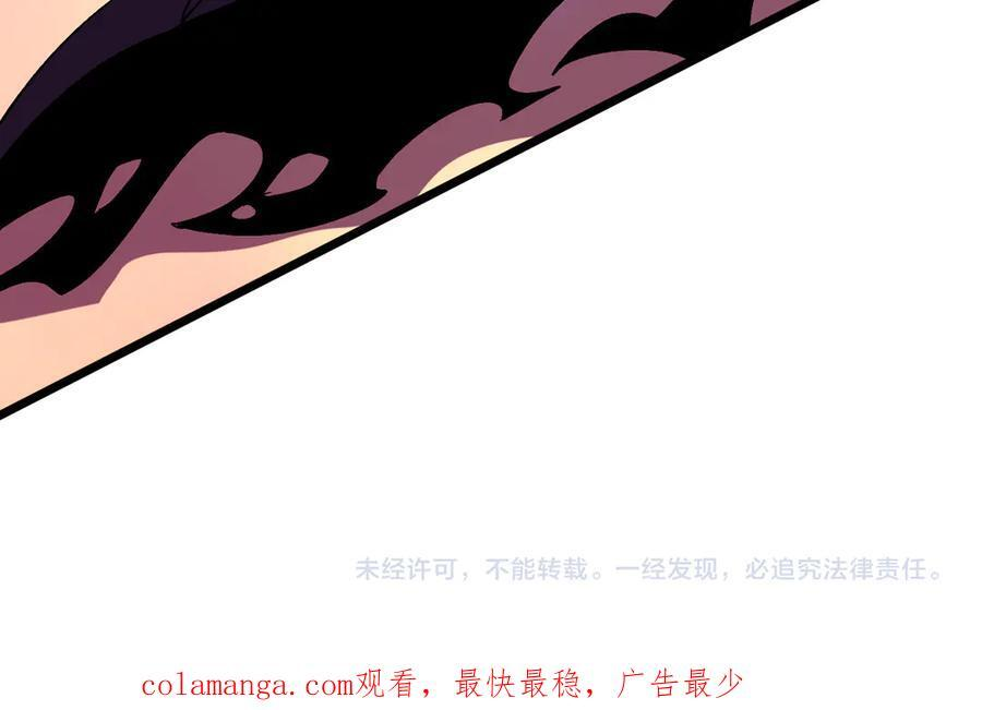 第71话 红月丰收 第175页