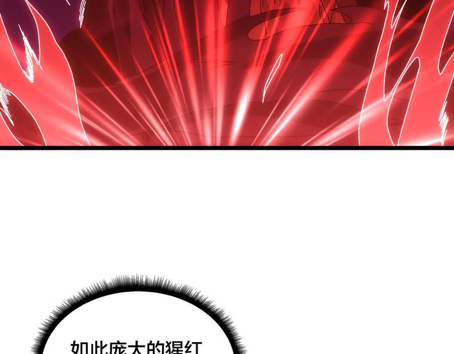 第72话 暴露 第14页