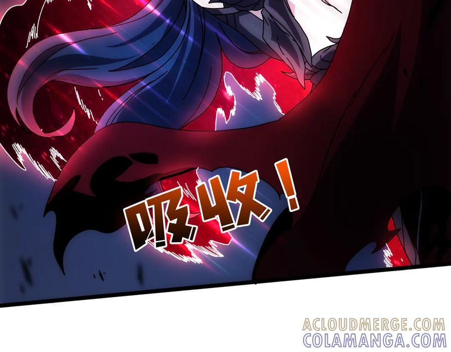 第72话 暴露 第17页