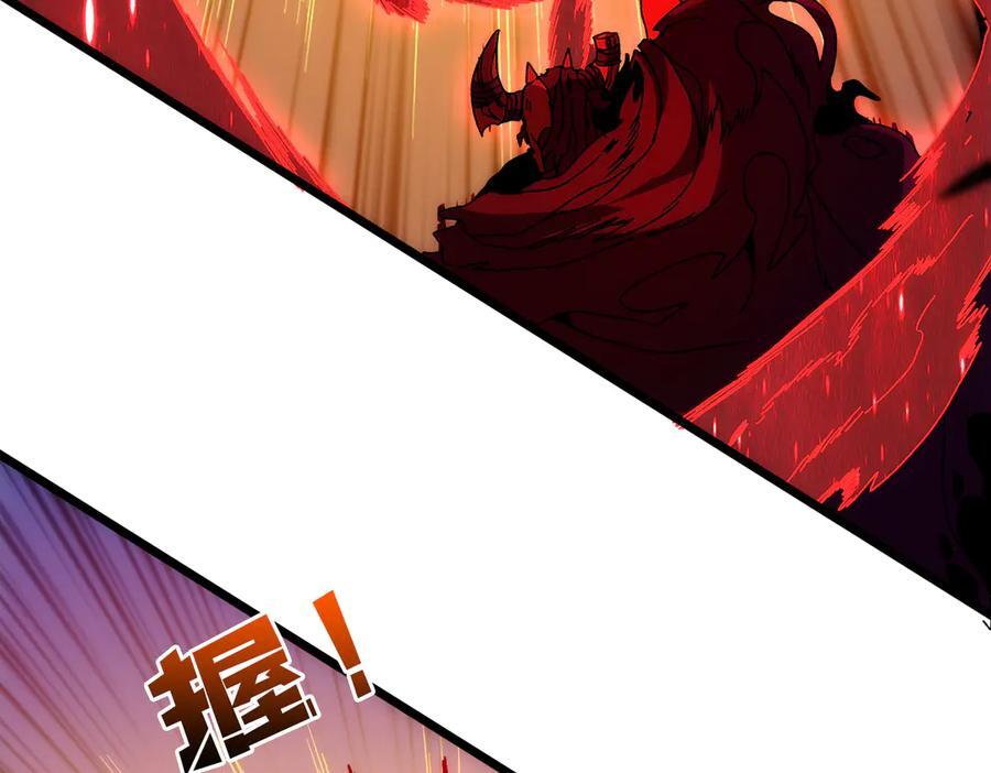 第72话 暴露 第24页