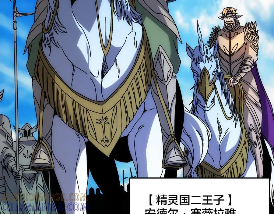 第72话 暴露 第49页