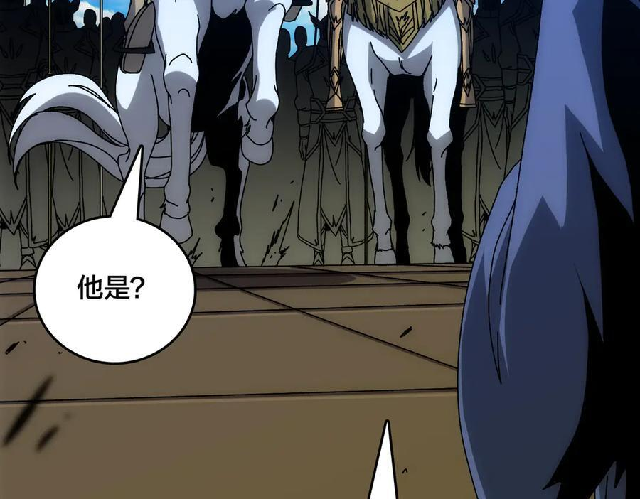 第72话 暴露 第54页