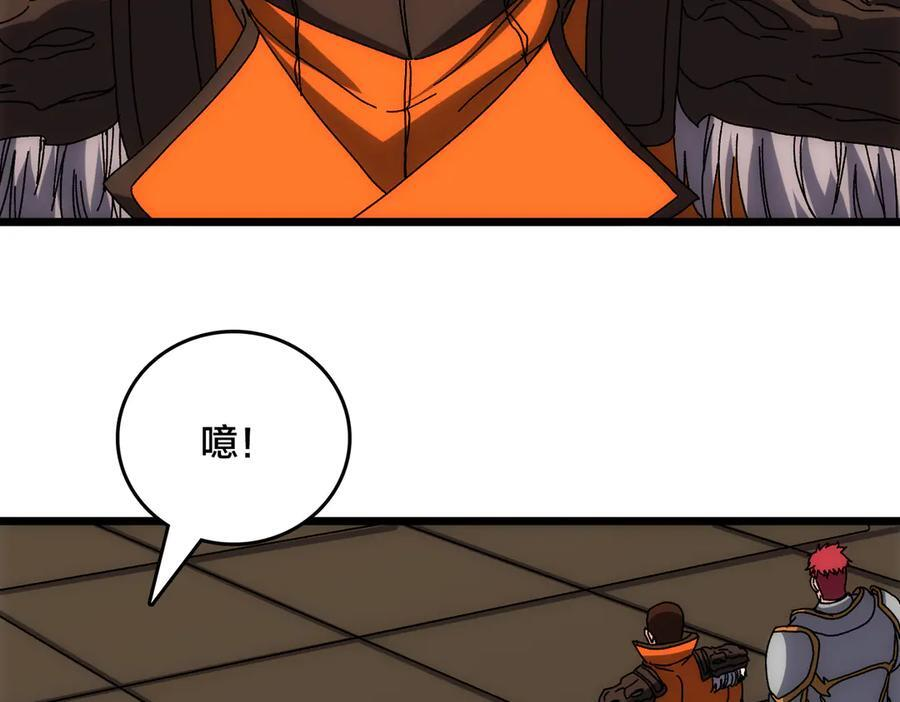 第72话 暴露 第63页