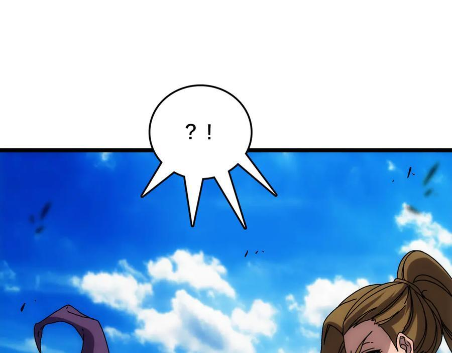 第72话 暴露 第74页