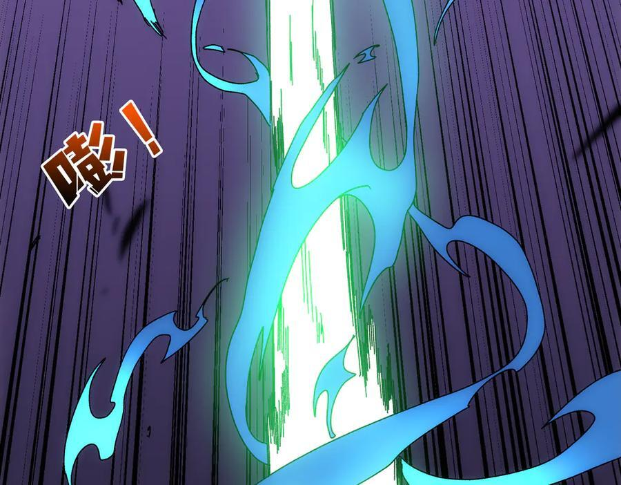 第72话 暴露 第83页