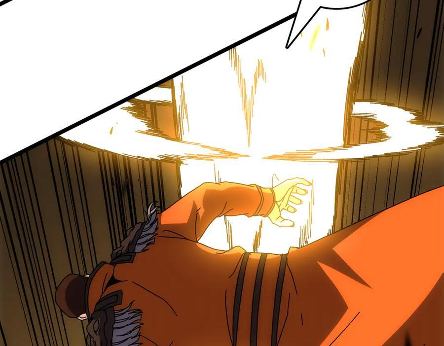 第72话 暴露 第87页