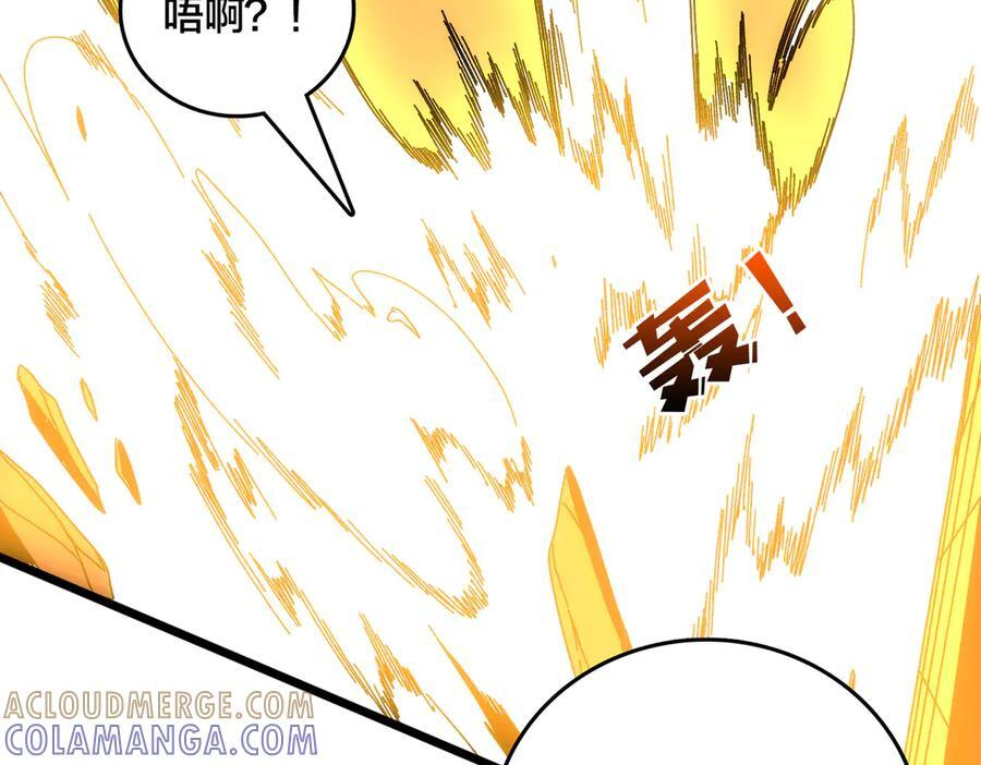 第72话 暴露 第89页