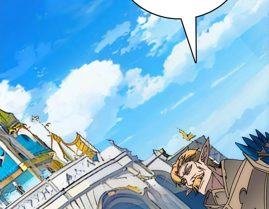第72话 暴露 第99页