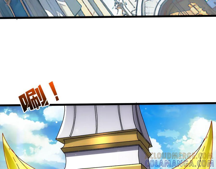 第72话 暴露 第101页
