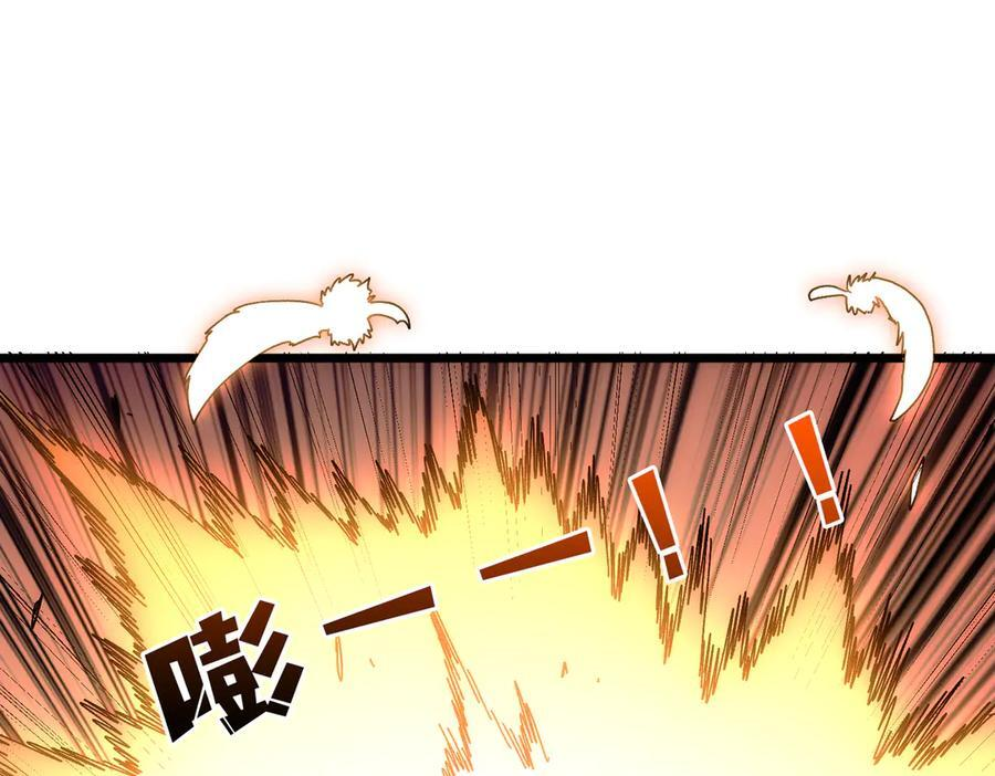 第72话 暴露 第126页