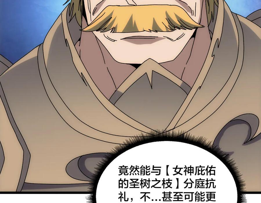 第72话 暴露 第136页
