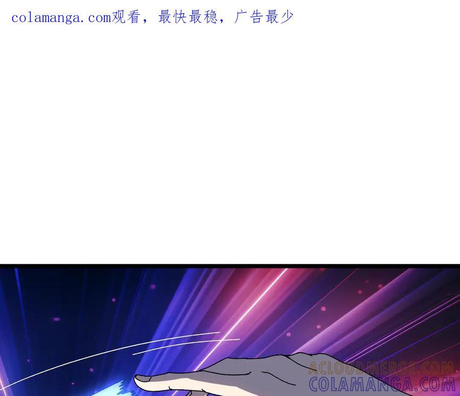第73话 疯狂作死 第1页