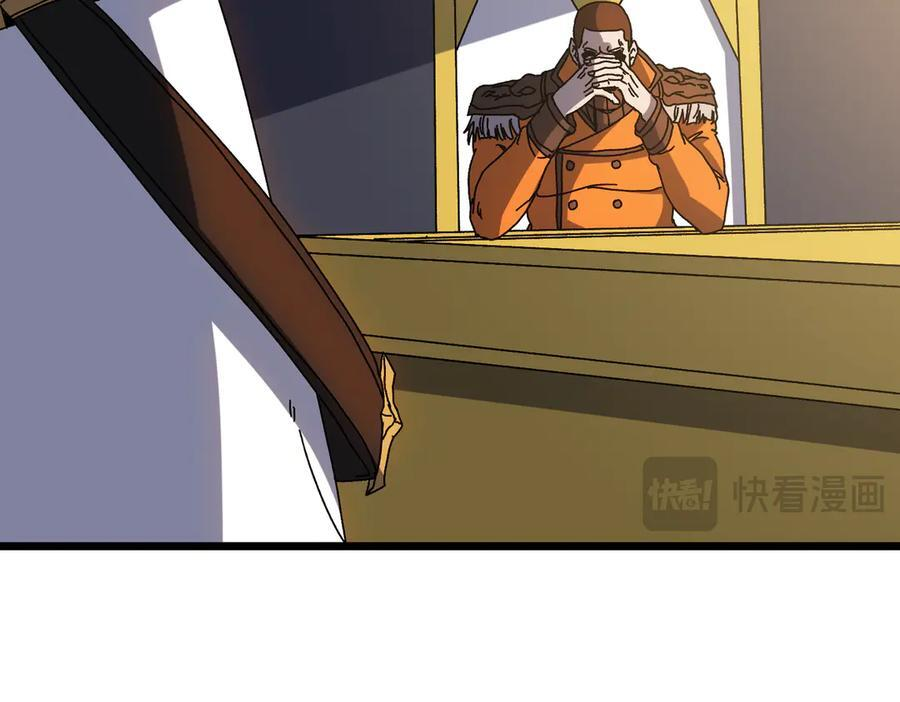 第73话 疯狂作死 第35页
