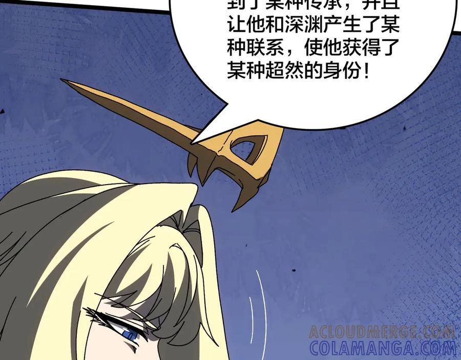 第73话 疯狂作死 第41页