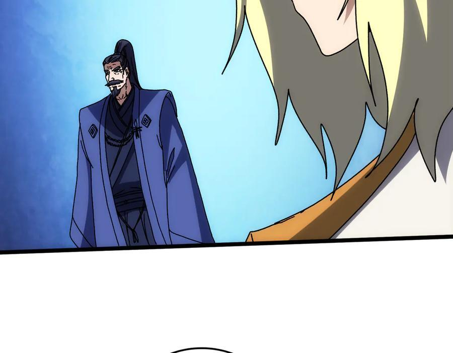 第73话 疯狂作死 第63页
