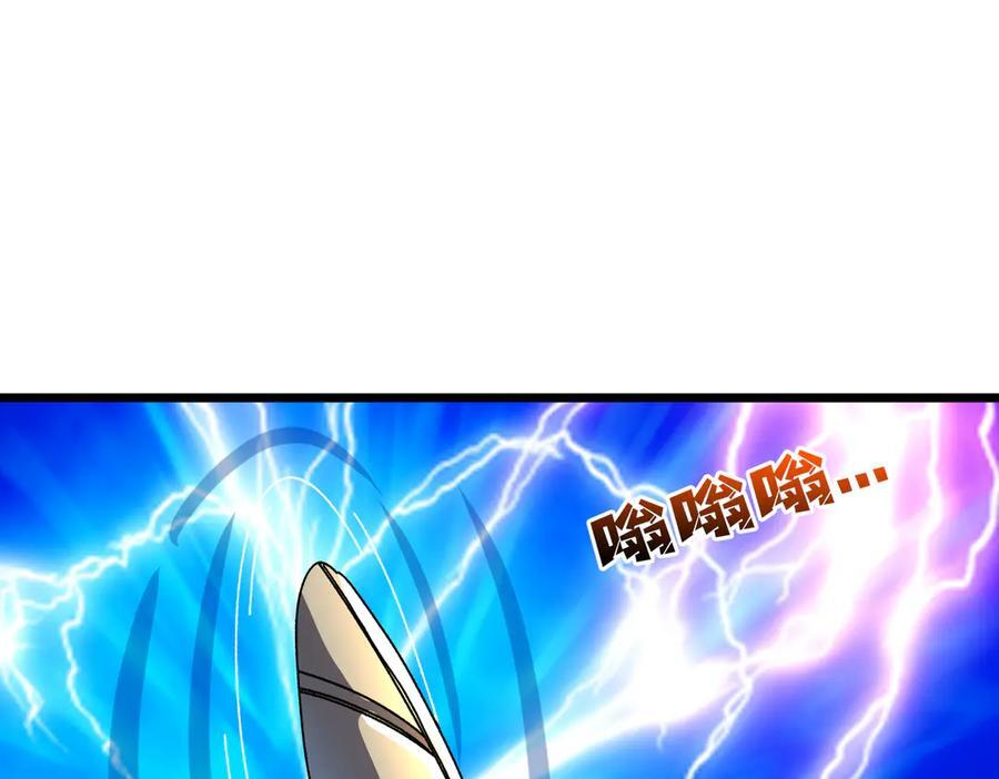 第73话 疯狂作死 第106页