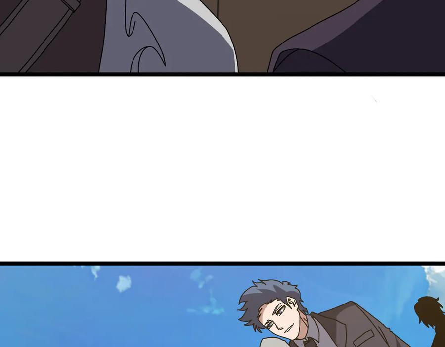 第73话 疯狂作死 第112页